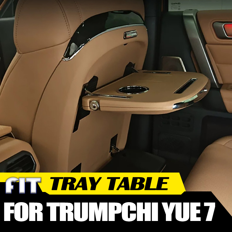 Laptop Original Accessories - Маленький автомобильный столик для GAC Trumpchi