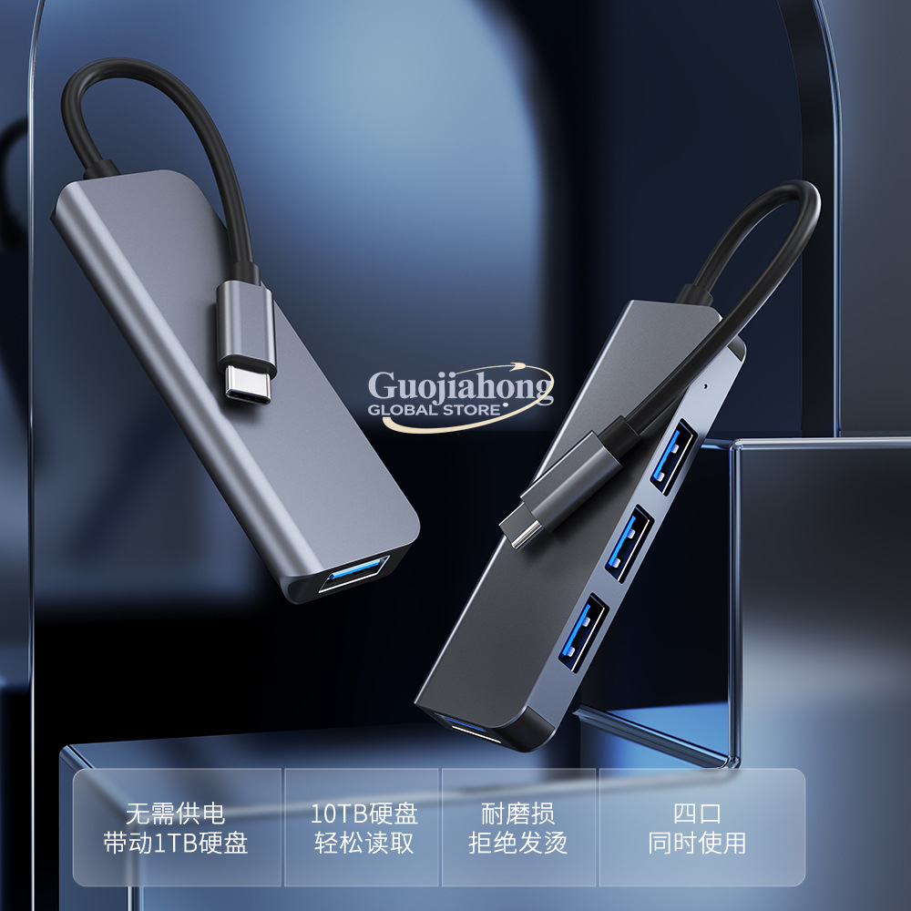 Usb C Hub - Популярный USB-C хаб с 4 портами,