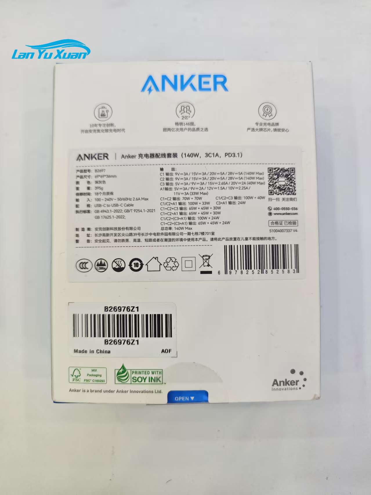 Anker ZOLO 140 Вт, зарядное ус – обзор и цена Laptop Charger